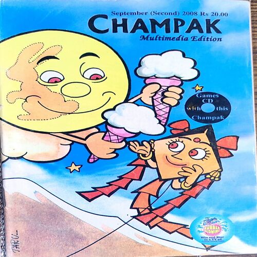 Champak . Edition :- ( September – 2nd – 2008 ) Small