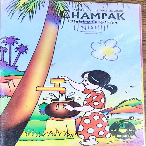 Champak . Edition :- ( April – 2nd – 2008 ) Small