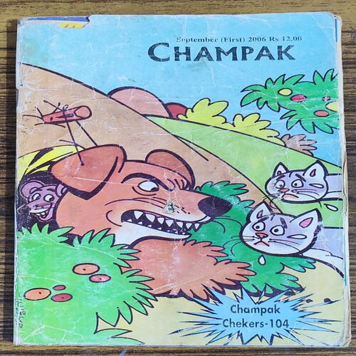 Champak . Edition :- ( September – 1st – 2006 ) Small
