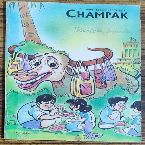 Champak . Edition :- ( February – 2nd – 2001 ) Small