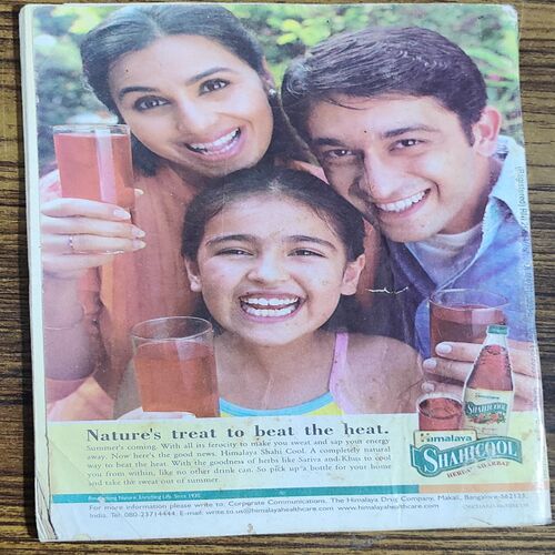 Champak . Edition :- ( April – 1st – 2005 ) Small