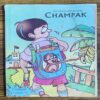 Champak . Edition :- ( April – 1st – 2005 ) Small