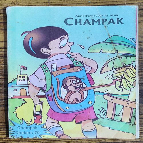 Champak . Edition :- ( April – 1st – 2005 ) Small