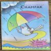 Champak . Edition :- ( September – 1st – 2005 ) Small