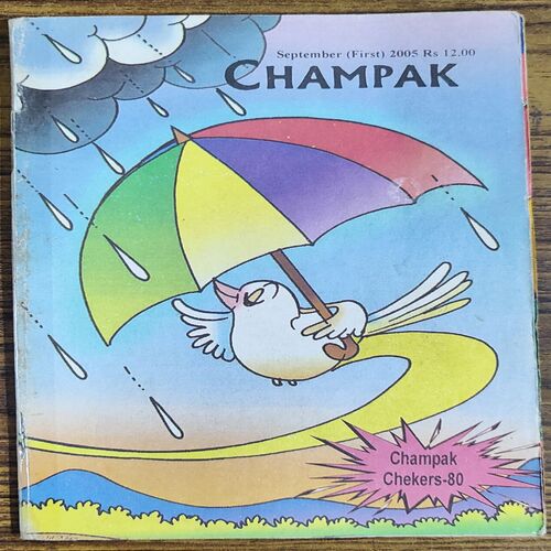 Champak . Edition :- ( September – 1st – 2005 ) Small