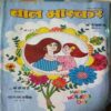 Bal Bhaskar -3- May-2019