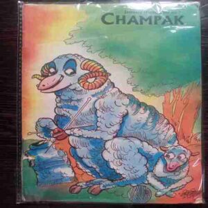 January - 1st - 2000 (Champak)