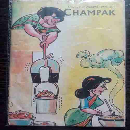 November -2nd-1998 (Champak)