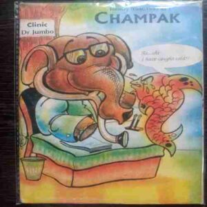 January-1st-1999 (Champak)