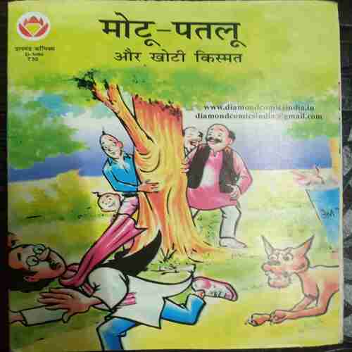 Motu - Patlu Aur Khoti Kismat