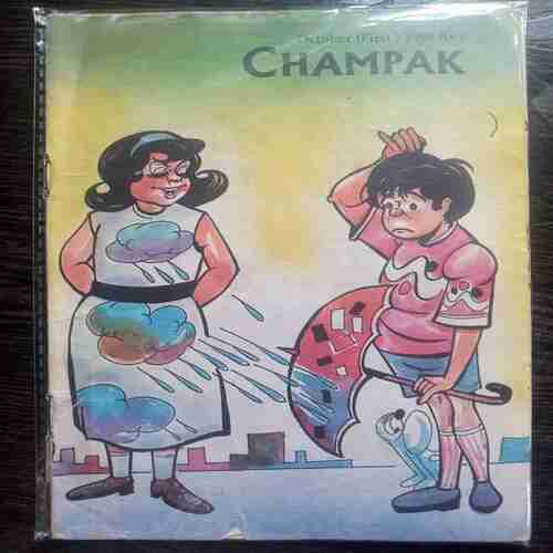 October-1st-1998(Champak)