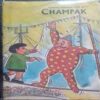 February-2nd-1998(Champak)