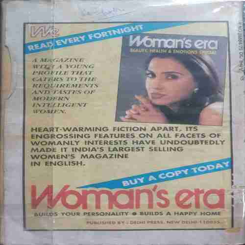 February-2nd-1998(Champak)