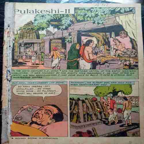 Palakeshi -2 / The slaying of Abhimanyu /the glory Of The Rashtrakootas/Arjuna Fulfils His Vow /Chennamma Of Keladi