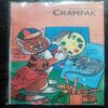 June - 1st- 2000(Champak)