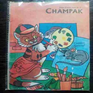 June - 1st- 2000(Champak)