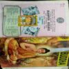 Other Story  /The Sons Of Rama /Hanuiman/ Amar Chitrakatha /Buddha