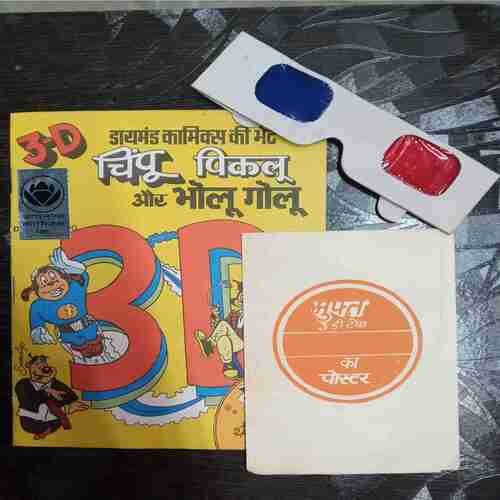 Chinpu Picklu Aur Bholu Golu (3D Pic )