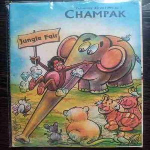 February -1st -1999 (Champak)