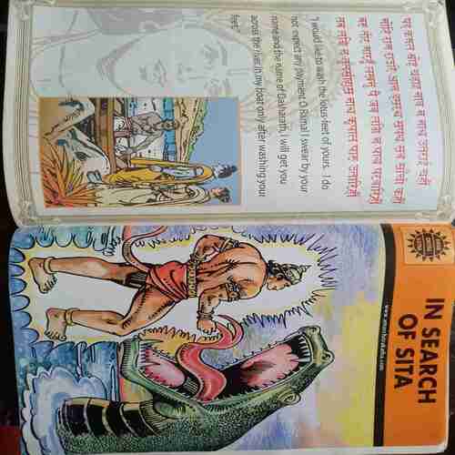 The Childhood Day Of Ram / Ramin Exile /The Abduction of Sita /In Search of sita /Ram The Victorious