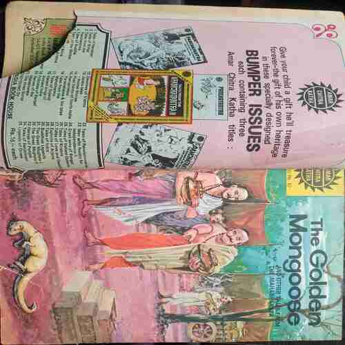 Karttikeya / The Golden Mongoose /Hanuman to The Rescue / The Hidden Treasure/Jataka Tales