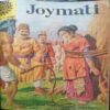 Jataka Tales /Shunahshepa /The Taming Gulla/Joymati/Durgesh Nandini