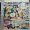 Vasantasena / Draupadi/Ganesha /Hitopadesha /Vali