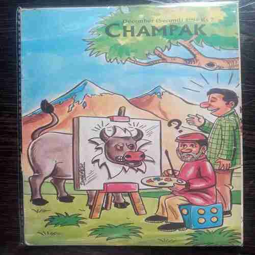 December -2nd-1998  (Champak)