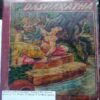 Dasharatha / Jataka Tales / The Brave Quali / The Royal Elephant / Jataka Teles