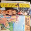 Mahabharata -31/ Hiven Tsang /The FallOf Bheeshma /TalesFrom The Upanishads /Drona,s Vow