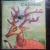 October - 1st - 2000 (Champak)