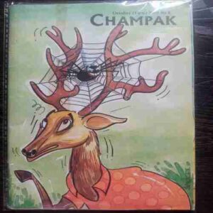 October - 1st - 2000 (Champak)