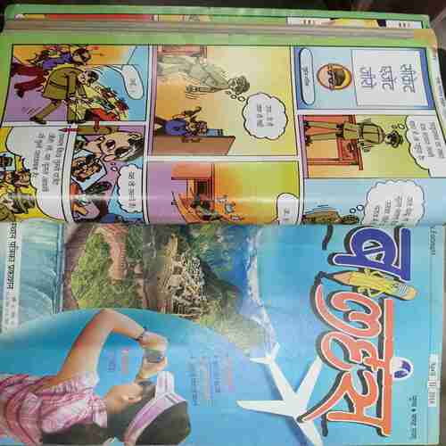 Balhans - April -1st-2016/ April-2nd-2016/May-1st-2016/May-2nd-2016