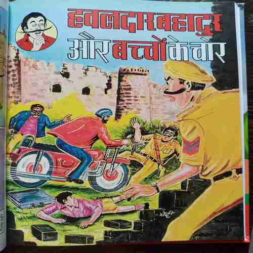 Havaladaar Bahaadur 4 in 1 (vol.2)