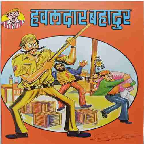 Havaladaar Bahaadur 4 in 1 (vol.1)