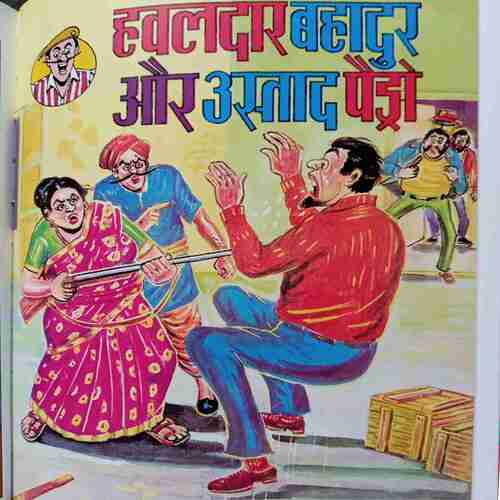 Havaladaar Bahaadur 4 in 1 (vol.1)
