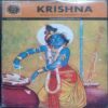 Krishna