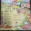 Bal Bhaskar  - July -2nd-2011/August-1st-2011/August-1st-2011