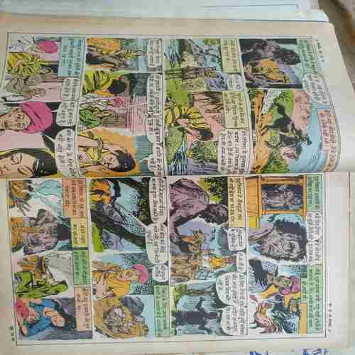 Banding ( Balhans- Jan 2nd-1997/Balhans (Chitrakatha Visheshaank ) Jan-2nd-1996/May-1st-1996.STORY BOOK  :- Najana ki Kahaniyaa Nikalai Nosou Chalo Chalen,  Saabun - Pani Jindabaad ,Nikalai Nasowa , Janu Ne Udan Gubbara Kaise Banaya , Aur FatGaya Gubbara .RAJ COMICS : - Champion , Fighter Pords , Khalnayak .