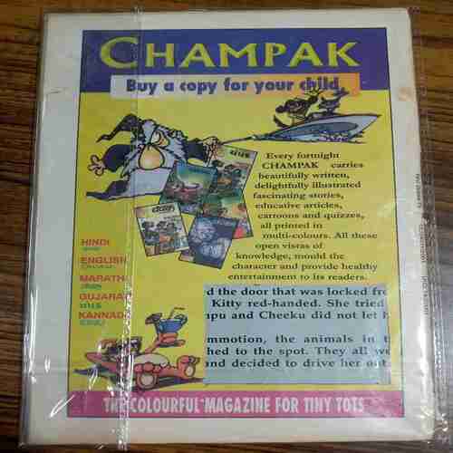 Champak  ( April-2nd-2001)