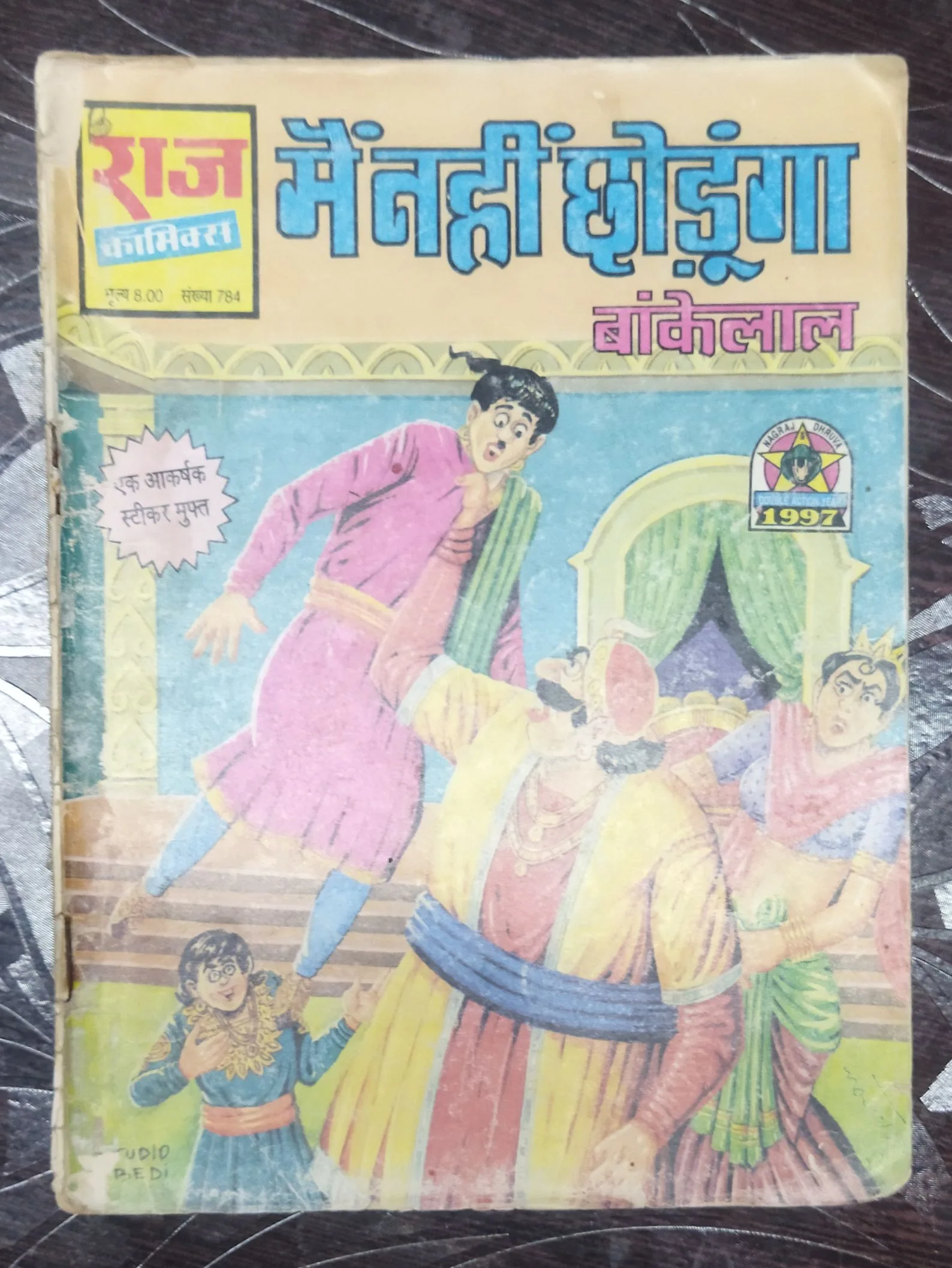 Main Nahi Chhodoonga Baankelaal