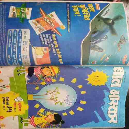 Bal Bhaskar - Septe-2nd-2013/ October- 1st-2013/August-3rd-2013/ October-2nd-2013/Nov-1st-2013/Dec-1st-2013/Dec-2nd-2013