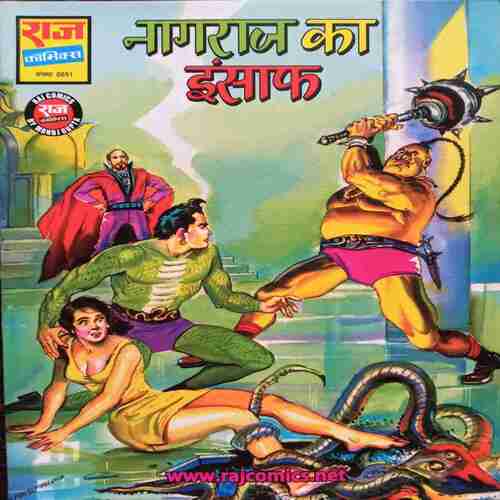 Nagraj Ka Insaph