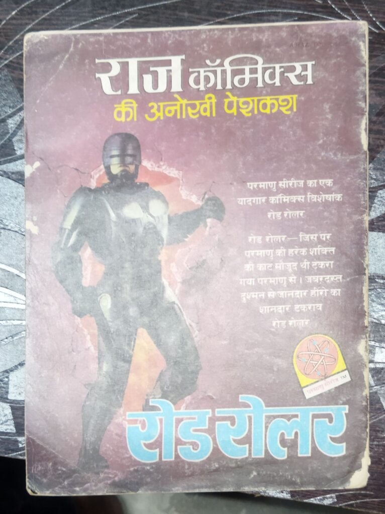 Ashwaraj Aur Khalben