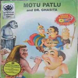 Motu Patlu And Dr . Ghasita