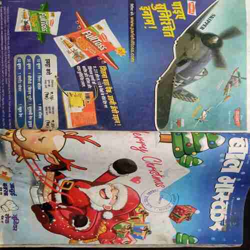 Bal Bhaskar - Septe-2nd-2013/ October- 1st-2013/August-3rd-2013/ October-2nd-2013/Nov-1st-2013/Dec-1st-2013/Dec-2nd-2013