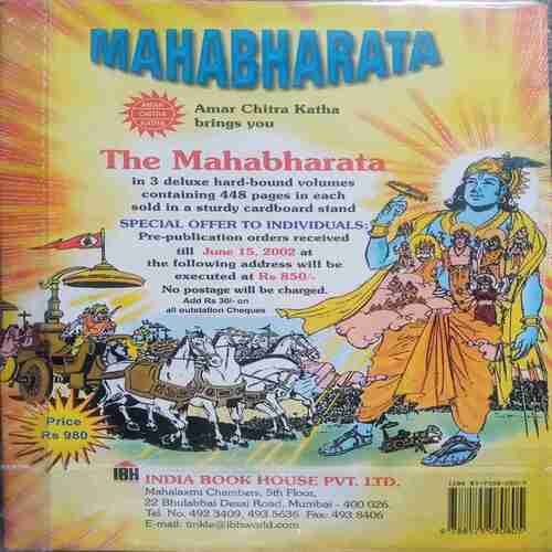 Krishna And Jarasandha