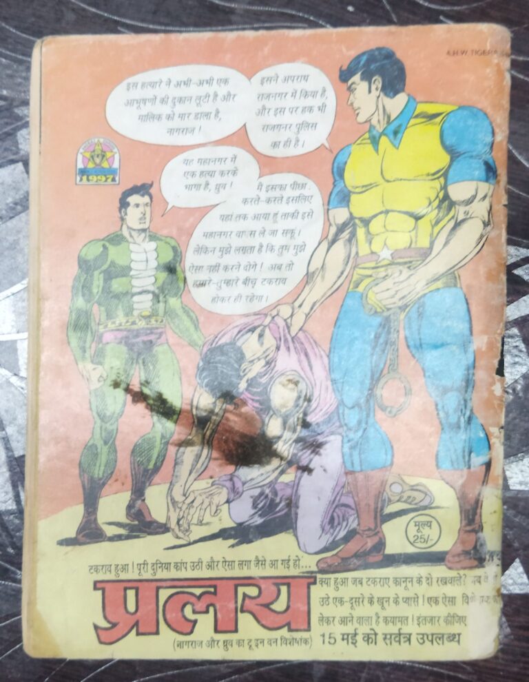 Baansuree Vaala Baankelaal
