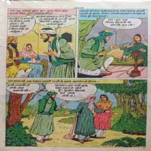 Satavat Kor