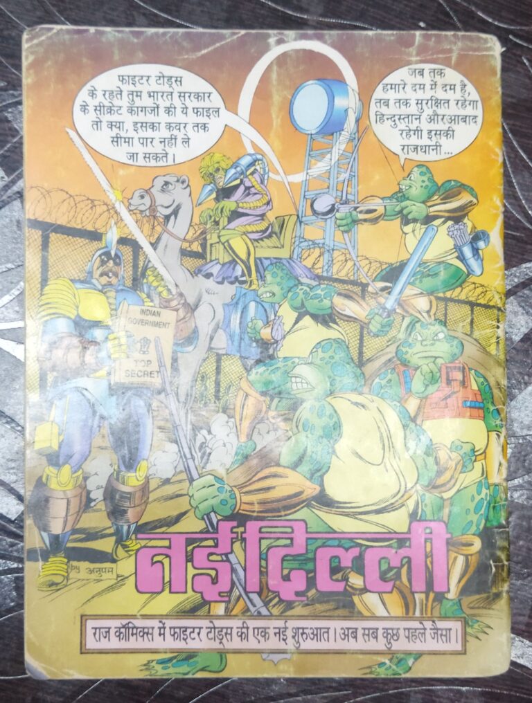 Singhasan Khaalee Baankelaal